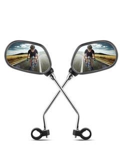 Buy Bike Mirror,2PCS Handlebar Rearview Mirror,360° Rotating Adjustable Safe Rearview Mirror for Mountain Road Bike Electric Bicycle in Saudi Arabia
