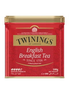 Buy Goldline English Breakfast Tea Tin 500grams in UAE