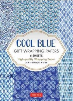 اشتري Cool Blue Gift Wrapping Papers في الامارات