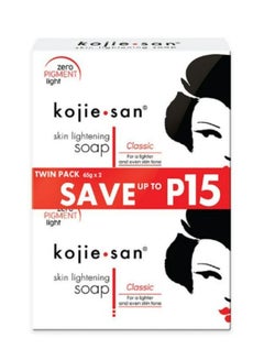 Buy Skin Lightening Kojic Acid Soap 65g x 2 Bars in UAE