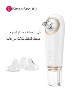 Buy 4 In1 Facial Pore Blackhead Remover Vacuum Skin Cleaning Device in Saudi Arabia