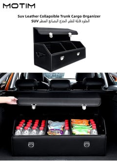 Buy Car Trunk Organizer And Storage Suv Leather Collapsible Trunk Cargo Organizer Multi Compartment Adjustable Auto Grocery Large Storage Box in Saudi Arabia