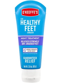 اشتري Healthy Feet Night Treatment Foot Cream في الامارات