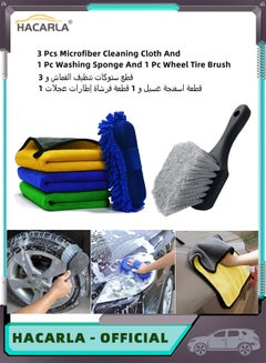 Buy 3 Pcs Microfiber Cleaning Cloth And 1 Pcs Washing Sponge Glove And 1 Pcs Wheel Tire Brush for Car Rim Soft Bristle Car Wash Brush Car Washing Supplies in UAE