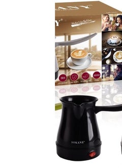 اشتري Sokany SK-205 coffee kettle, black في مصر