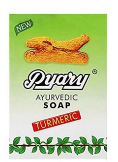 Buy Ayurvedic Soap - Turmeric in Saudi Arabia