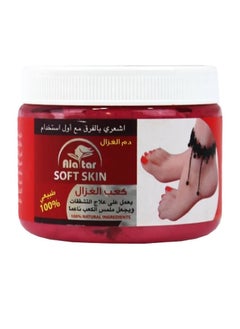 Buy kaeb alghazal for cracks treatment - 200 ml in Saudi Arabia