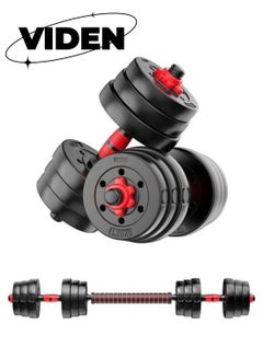Buy 15KG Adjustable Dumbbell Barbell Set Men And Women Home Exercise Simple Free Adjustment Weight Adjustable Barbell Lift Reorganization in Saudi Arabia
