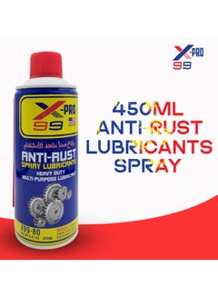 Buy Heavy Duty Multi-purpose Lubricant Antirust Spray in Saudi Arabia