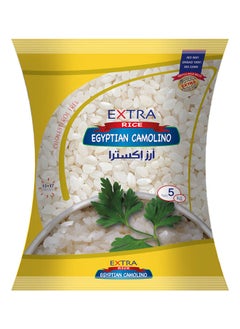 Buy Egyptian White Rice 5 kg in Egypt