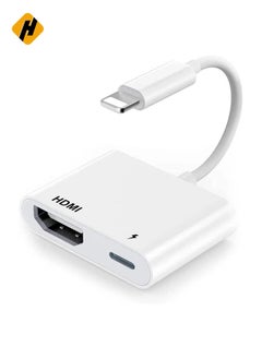 اشتري محول HDMI لجهاز iPhone to TV ، iPad إلى HDMI ، محول AV الرقمي 1080p HD (لا حاجة إلى قوة) توافق موصل شاشة مزامنة الفيديو والصوت مع iPhone 14/13/11/x/8/ipad/to hdtv ، projector في السعودية