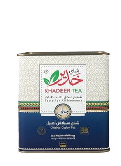 اشتري Khadeer Tea Original Ceylon Tea 250 gm في الامارات