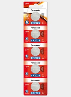 Buy 5 Pieces CR2025 Lithium Batteries Set Silver in Saudi Arabia