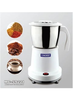 Buy Coffee Grinder MC-59221 in Saudi Arabia