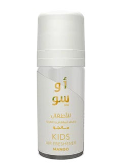 Buy Baby Spray Air Freshener Mango in Saudi Arabia