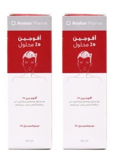 اشتري Avalon Avogain 5% Spray Solution 50 Ml(2 Pieces) في السعودية