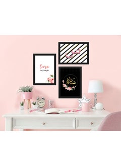 Buy Sara Beautiful Calligraphy Arabic Name Text Set of 3 Poster Frames Wall Art in Egypt