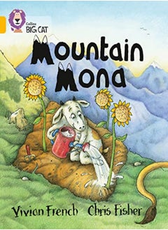 اشتري Mountain Mona في الامارات