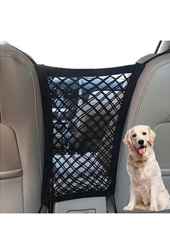 Buy Car Mesh Net Organizer 2 Layer Elastic Car Net Organizer Between Seats Car Net Pet Barrier of Backseat Kids Seat Net Bag Cargo Tissue Purse Holder Driver Storage Netting Pouch in UAE