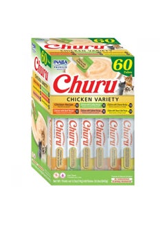 اشتري INABA Churu Chicken Variety  60PCS / 1 BOX في الامارات