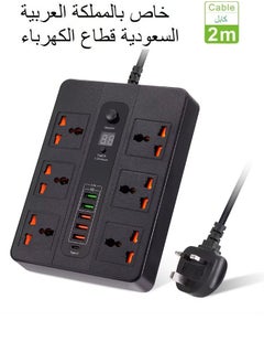 اشتري 2 Meter Universal Socket, Charging USB Socket Timing Function Extension Plug Black في السعودية