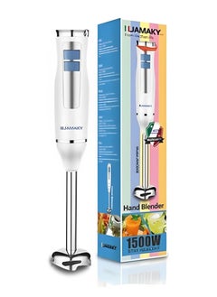 Buy Hand Blender, 1500 watts, multi-speed with Italian technology , strong and sharp blades for multi-use - jmk3008 White in Egypt