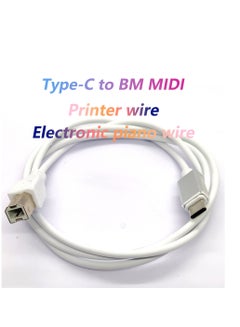 Buy M MIAOYAN Type-C to BM head musical instrument piano keyboard cable printer cable in Saudi Arabia