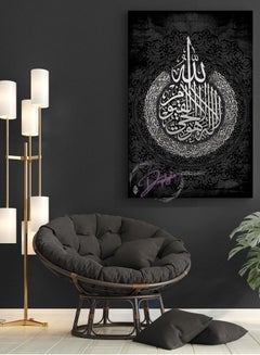 اشتري آية الكرسي لوحة جدارية إسلامية - تصميم الخط الإسلامي في السعودية