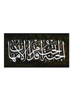 Buy Islamic Wooden Wall Hanging  30x60 in Egypt