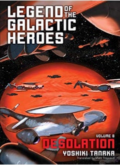 اشتري Legend Of The Galactic Heroes, Vol. 8 في الامارات