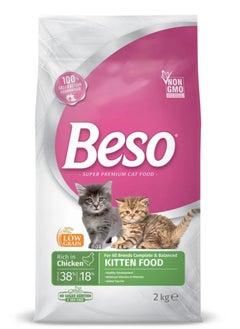 اشتري Beso Kitten with Chicken - dry food for kittens (2kg) في السعودية