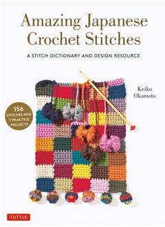 Buy Amazing Japanese Crochet Stitches : A Stitch Dictionary and Design Resource (156 Stitches with 7 Practice Projects) in UAE