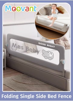 اشتري Bed Rail for Toddlers Extra Tall Infants Safety Bed Guardrail Foldable Kids' Safety Bed Fence Collapsible Baby Side Bed Rail Upgraded Barrier Height Adjustable Baby Bed Rail with Double Child Lock في السعودية