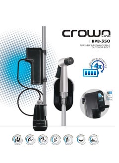 اشتري مجموعة بيديه سفر محمولة وقابلة لإعادة الشحن من Crownline RPB-350 مع بطارية ليثيوم أيون قوية بسعة 10000 مللي أمبير في الساعة في الامارات