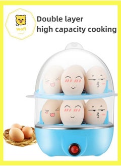 اشتري Double-Layer 14-Cup Egg Steamer في السعودية