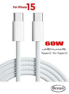 Buy iPhone Charger Cord, 60W USB C with 2M Woven Charging Cable For iPhone 15 White in Saudi Arabia