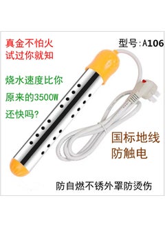 Buy Hot fast water boiler household hot hot electric heating rod automatic power off student bath boiling Rod heating rod 2000GB model in UAE