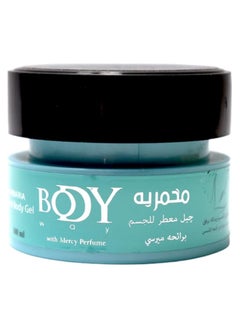 Buy Blob Body Makhmaria Perfumed Body Gel With Mercy Perfume- 100 Gm in Egypt