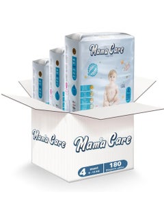 اشتري Mama Care Maxi Size 4 Diapers 7-18 KG Bundle of 3 packs 180 Premium Diapers في الامارات