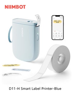 Buy New D11-H Label Maker Machine with 300dpi Upgraded Resolution, Bluetooth Label Printer, Portable Thermal Printer with 15mm Printing Width, Sticker Maker for Organizing Home Office School (Blue) in Saudi Arabia