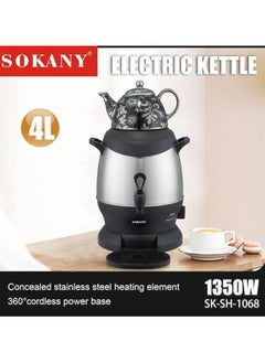 اشتري Electric Tea Kettle Samovar And Tea Maker Russian Turkish Kettle SAMOVAR 4 Litre 1350 Watt SK-SH-1068 في الامارات