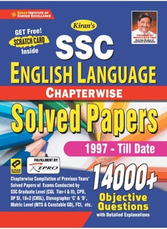 Buy SSC English Language (English) Chapterwise (Old code-2760) in UAE