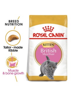 اشتري Feline Breed Nutrition British Shorthair Kitten 2 KG في الامارات