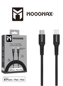 Buy IPhone (lightning) to Type-C Cable Certified by Apple (MFI), 2Meters, supports fast charging (PD) and holding high temperatures. Black from Moogmax in Saudi Arabia