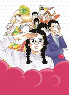 Buy Princess Jellyfish Complete Manga Box Set by Higashimura, Akiko Paperback in UAE