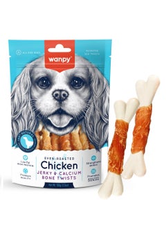 اشتري Oven Roasted Chicken Jerky and Calcium Bone Twists Dog Treats 100g في الامارات