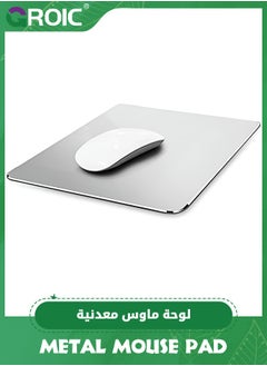 Buy Silver Metal Aluminum Mouse Pad Mat Smooth Magic Ultra Thin Double Side Mouse Mat Waterproof Fast and Accurate Control for Gaming and Office in UAE