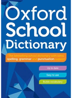 Buy Oxford School Dictionary in UAE