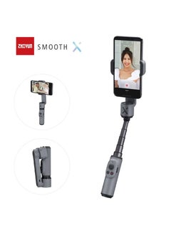اشتري SMOOTH X Handheld, Gimbal, Selfie Stick, Stabilizer for Smartphones في السعودية