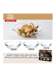 Buy 3 Pieces Chef Table Thermal Casserole Set, Italian Roaster Pyrex 8025358262674 in Egypt
